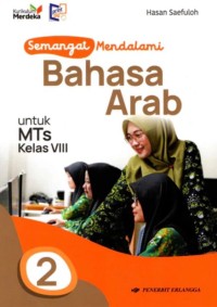 Semangat Mendalami Bahasa Arab untuk MTs Kelas VIII