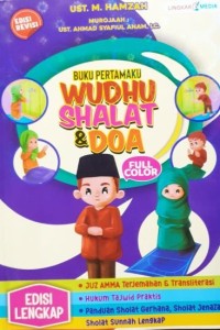 Buku Pertamaku Wudhu Shalat & Doa