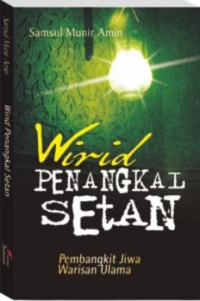 wirid penangkal setan